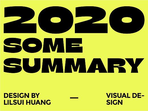 2020上半年的练习&商稿