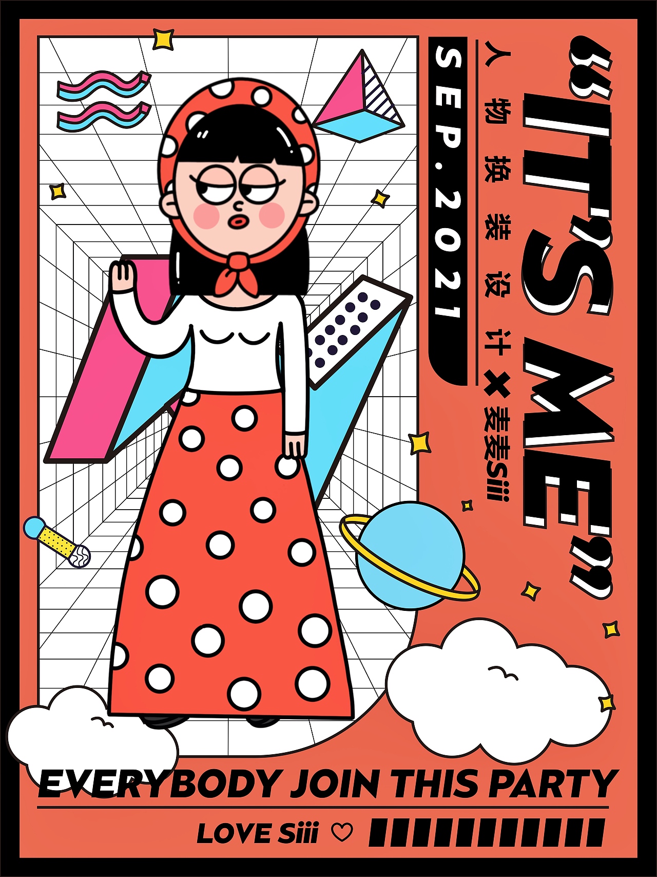 ip人物换装海报设计