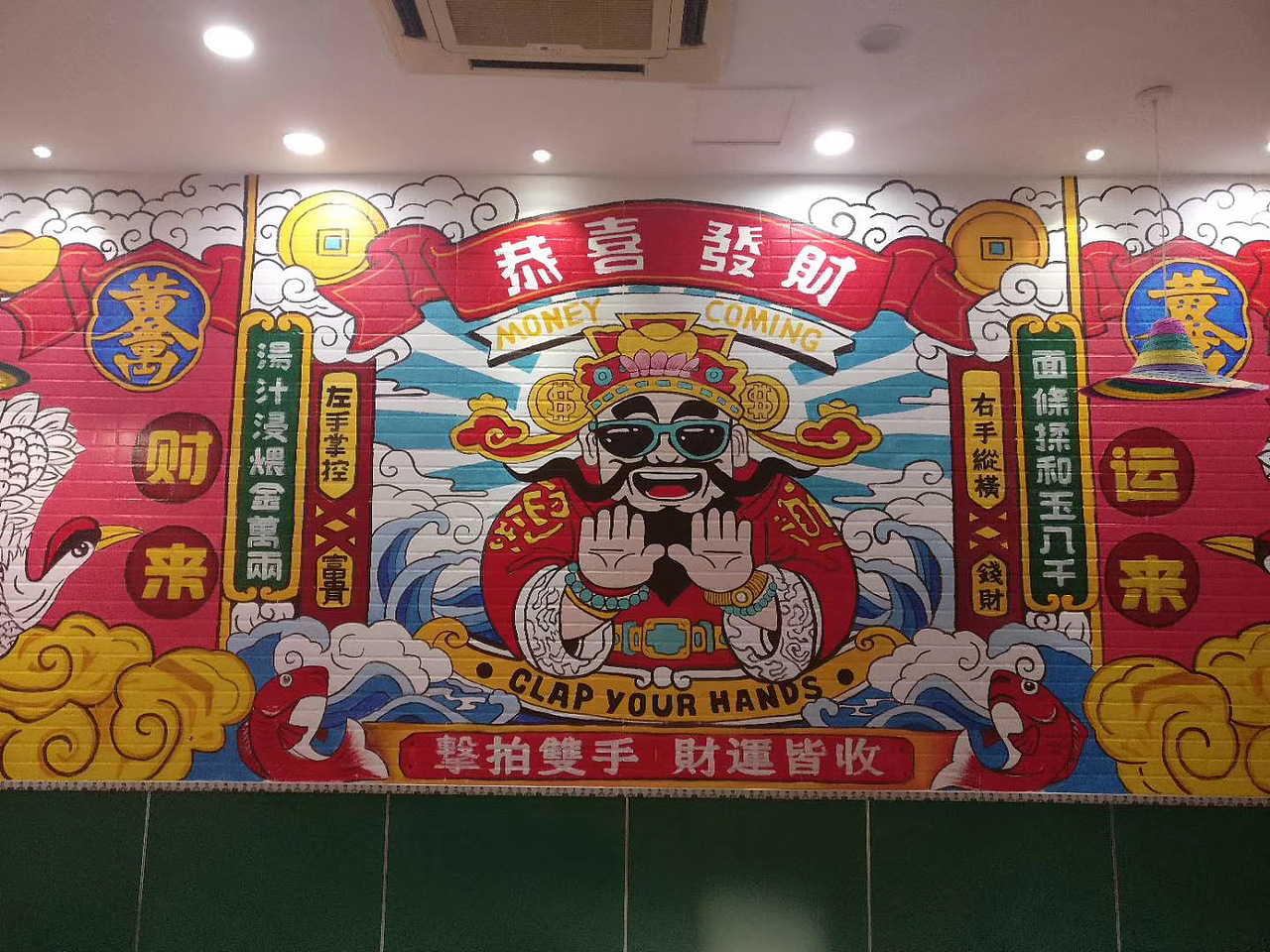 跷脚牛肉面跷脚牛肉面：一种来自重庆的美食图1