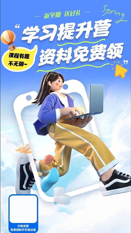 一些户外运动的主视觉（图ZMzcxNjk1OTgw） - 海报 - 站酷设计师春告鸟原创素材 - 站酷ZCOOL