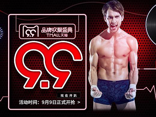 人生如戏(个人主页-ZMjU3MTg3NDg=) - 电商 - 站酷设计师言辞灬原创素材 - 站酷ZCOOL
