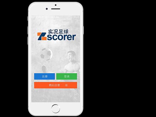 实况足球（个人主页-ZMjk0Nzk3Mjg=） - APP界面 - 站酷设计师Mask丨原创素材 - 站酷ZCOOL