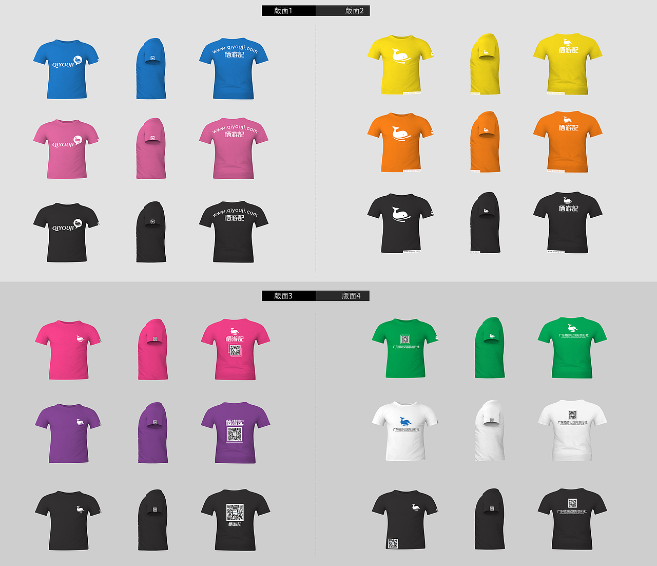 公司T恤设计（图ZMTMwMzg3ODky） - 休闲/流行服饰 - 站酷设计师zitouer原创素材 - 站酷ZCOOL