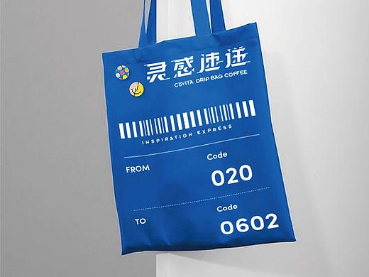 灵感速递-COVITA乐啡塔咖啡挂耳包
