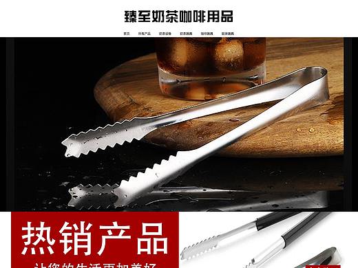 解忧兔设计生活用品首页案例