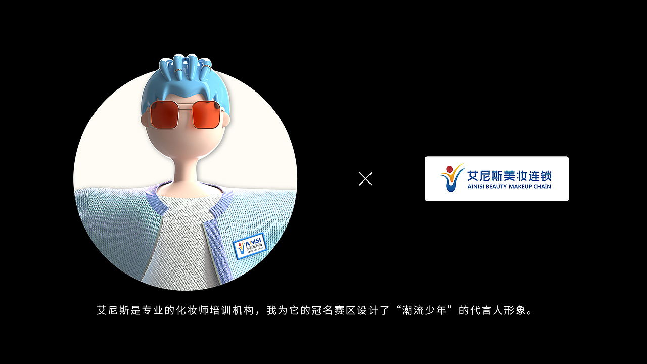 【2020百YOUNG红人】设计总结