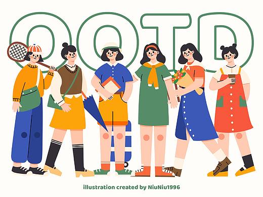 扁平人物情景穿搭商业插画