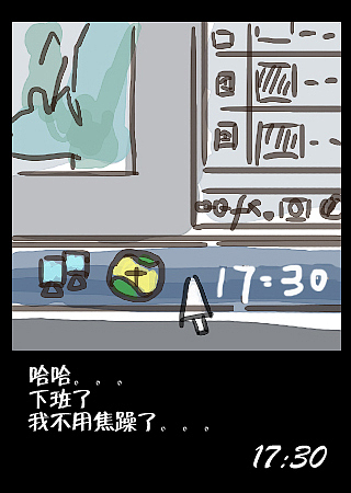 焦躁时间（图ZMTM4MTIxMDA=） - 创作习作 - 站酷设计师mamayao原创素材 - 站酷ZCOOL