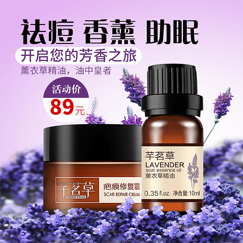 电商作业，有点辣眼！请轻喷！！（图ZNzEyNjMxOTY=） - 其他平面 - 站酷设计师明小凡原创素材 - 站酷ZCOOL
