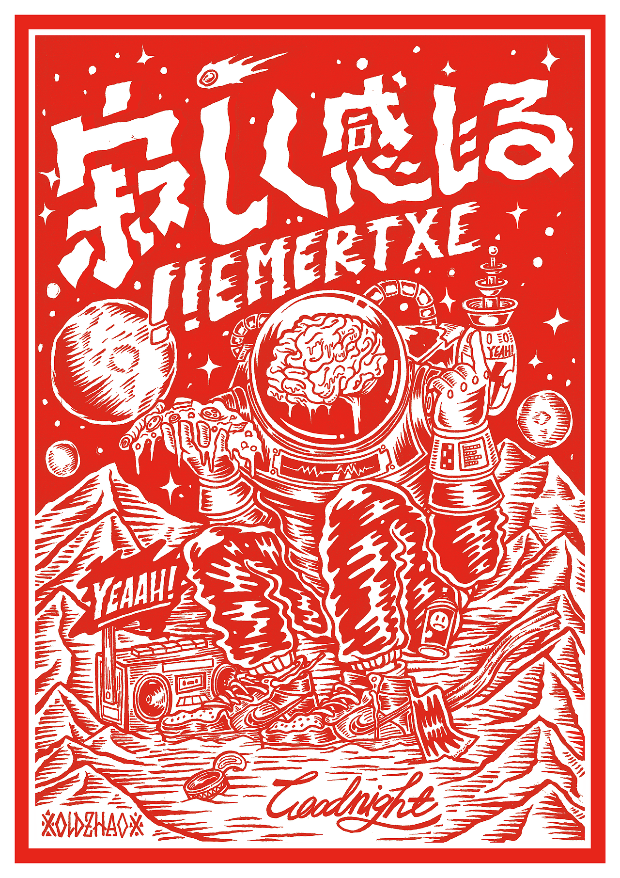 7月（图ZODgxNjc1NTY=） - 商业插画 - 站酷设计师oooldzhao老趙原创素材 - 站酷ZCOOL