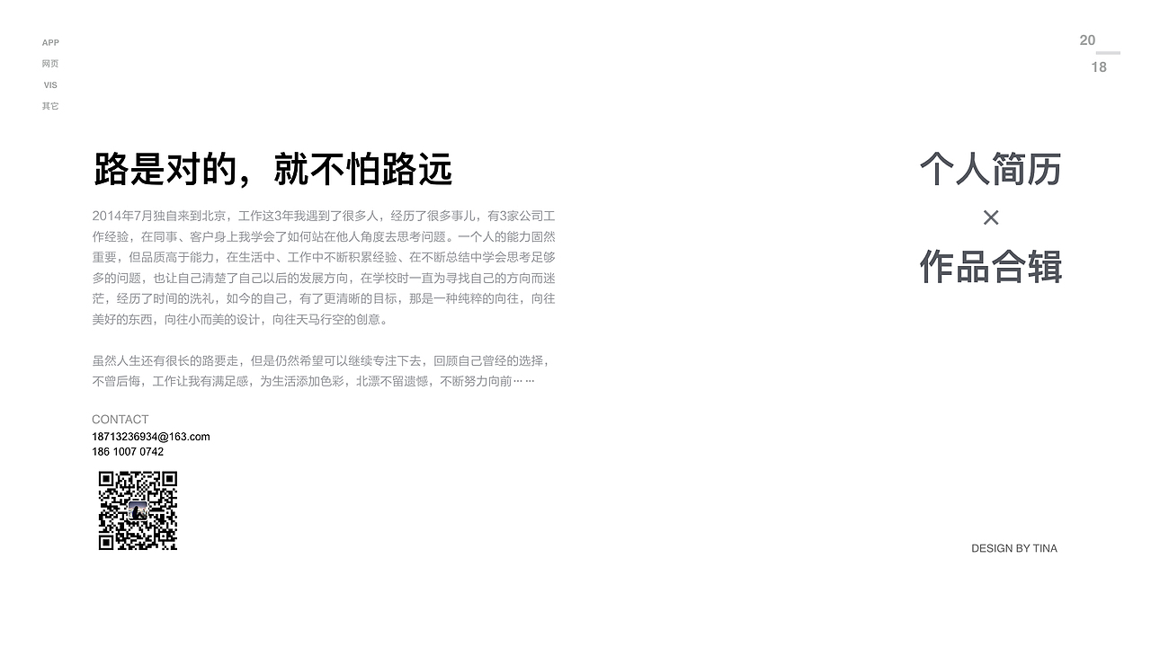 UI-作品集（图ZMTIxODc5MTk2） - 其他UI - 站酷设计师半夏V原创素材 - 站酷ZCOOL