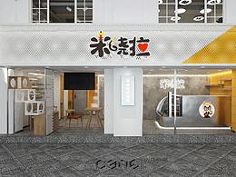 #遇到米曉拉的那一刻#