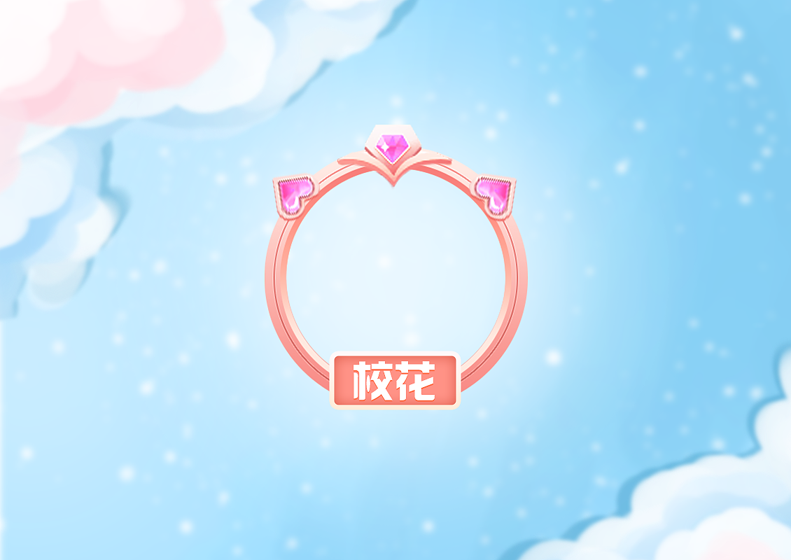 【图标】头像框绘制