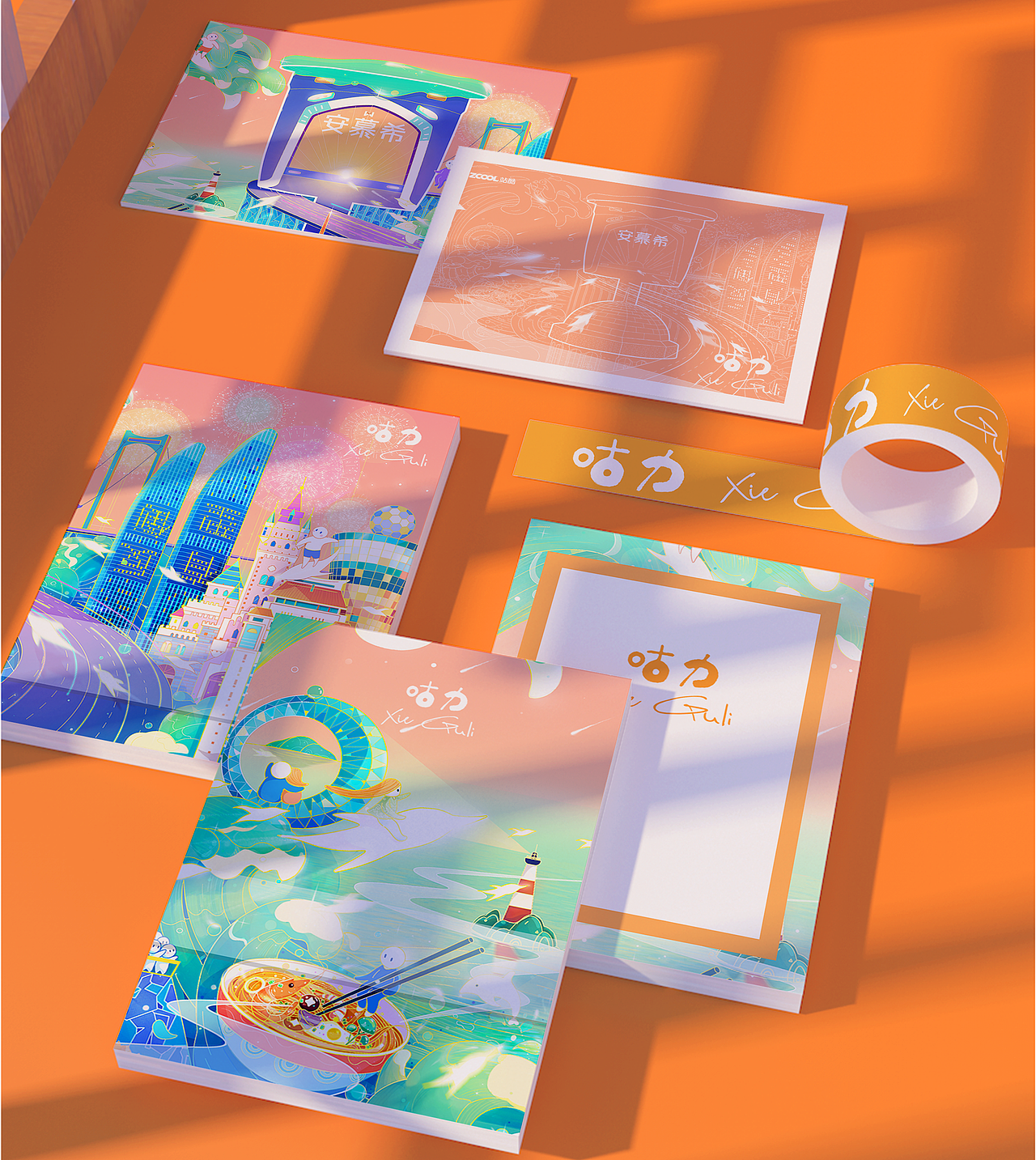 安慕希 | 反倒有型 | 厦门（图ZMjMwMzI1NzQ4） - 商业插画 - 站酷设计师谢咕力原创素材 - 站酷ZCOOL