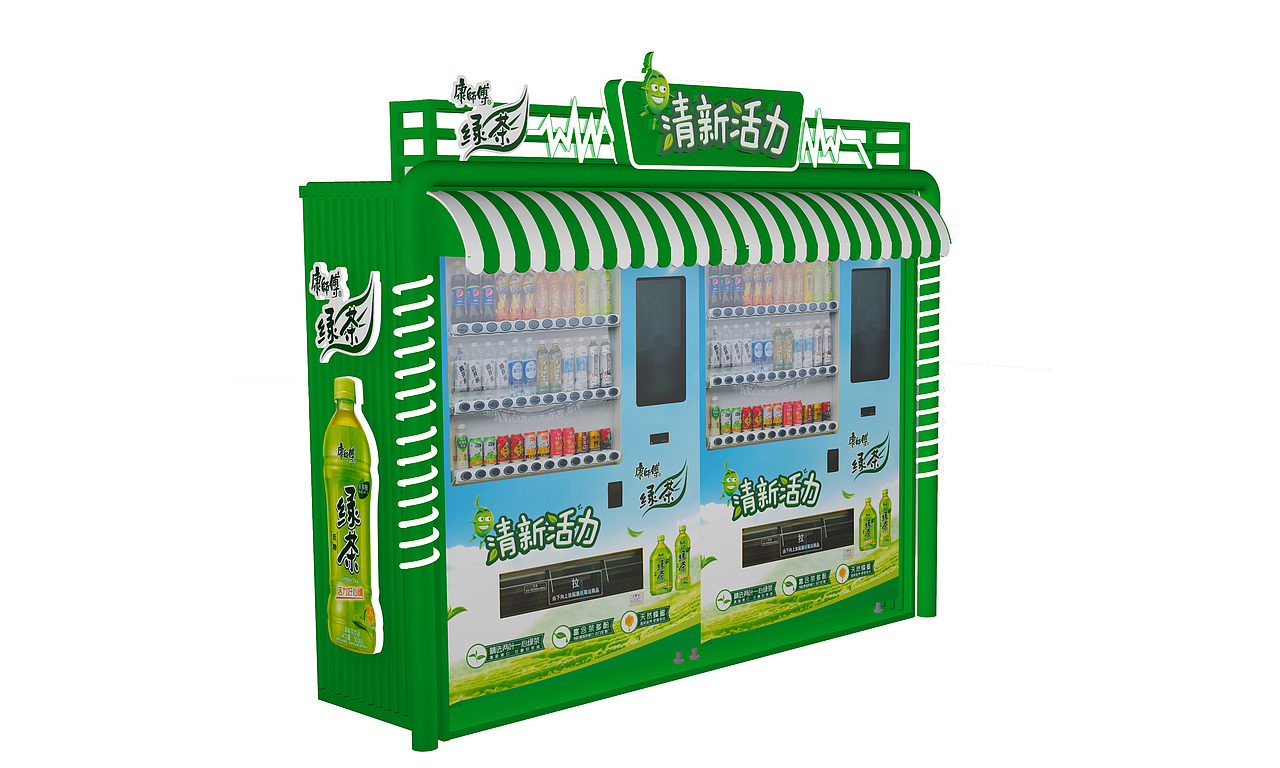 自贩机包装（图ZMjUwMjMyODEy） - 其他三维 - 站酷设计师调调774324691原创素材 - 站酷ZCOOL