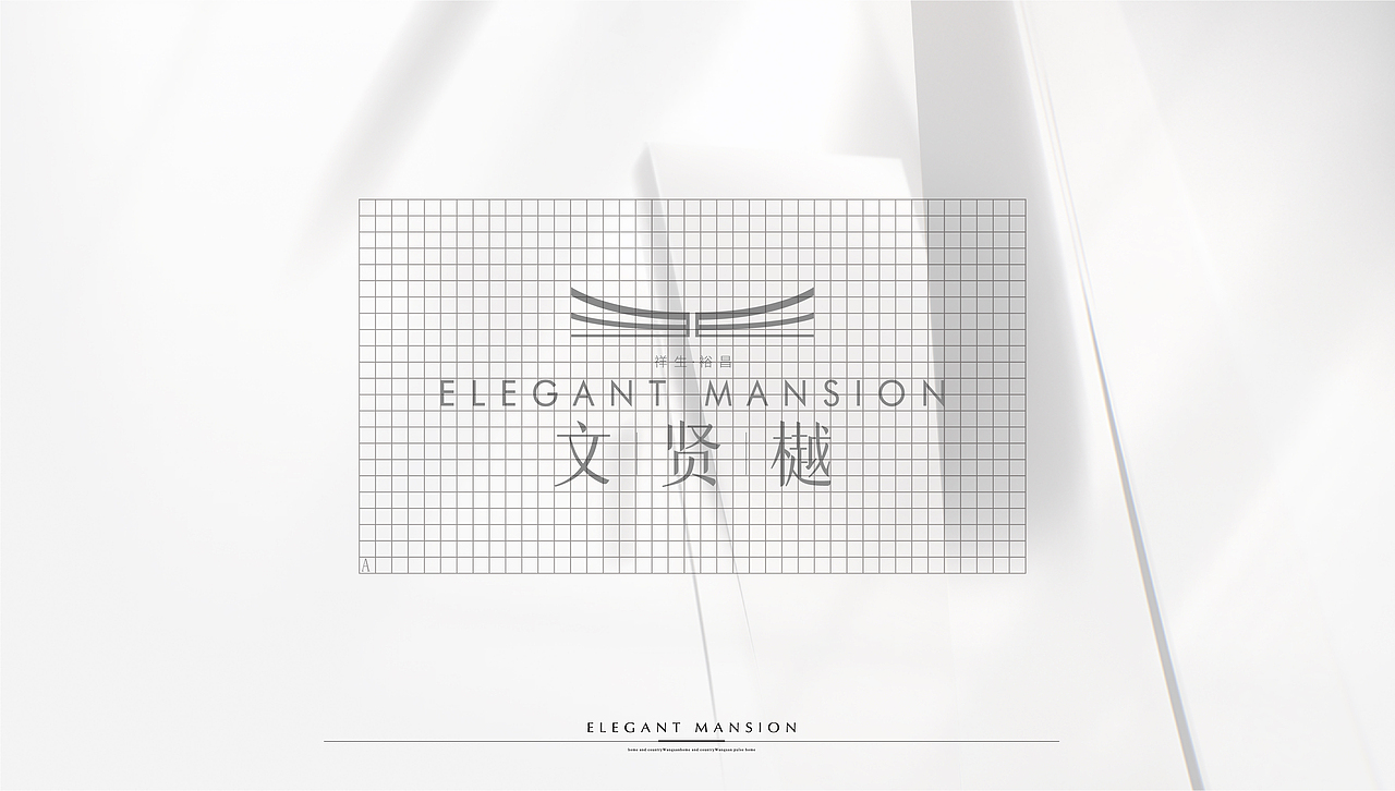 祥生·文贤樾 ip