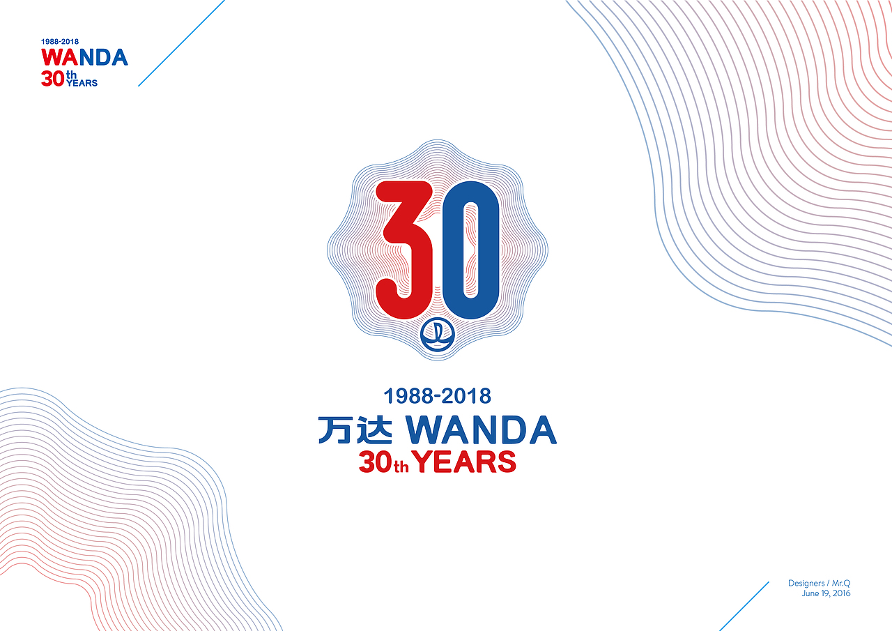 万达30周年LOGO设计（图ZNTE3ODg4ODg=） - Logo - 站酷设计师qtjasdf原创素材 - 站酷ZCOOL