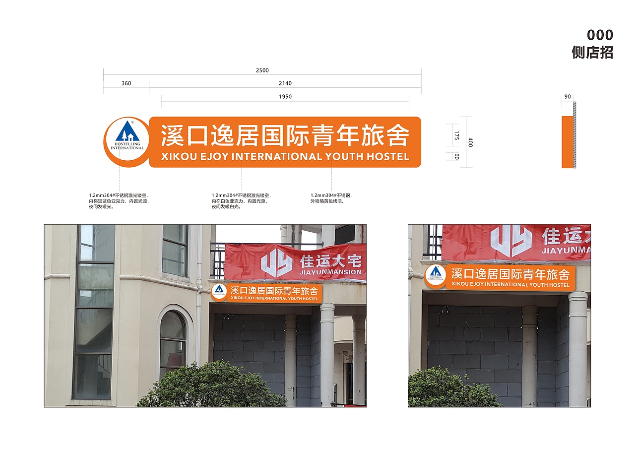 导视系统导视方案（图ZOTkxNjE5ODA=） - 商业空间设计 - 站酷设计师glz0924原创素材 - 站酷ZCOOL