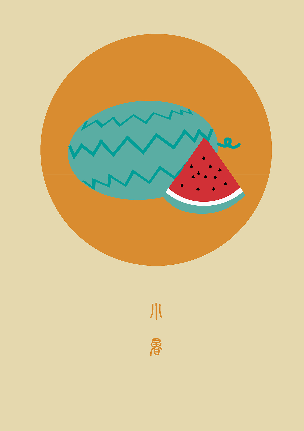 十二节气