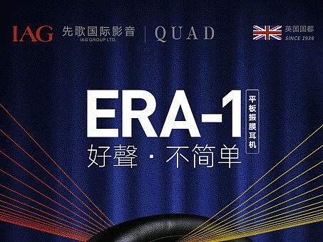 广州展会推广 倒计时（案例）