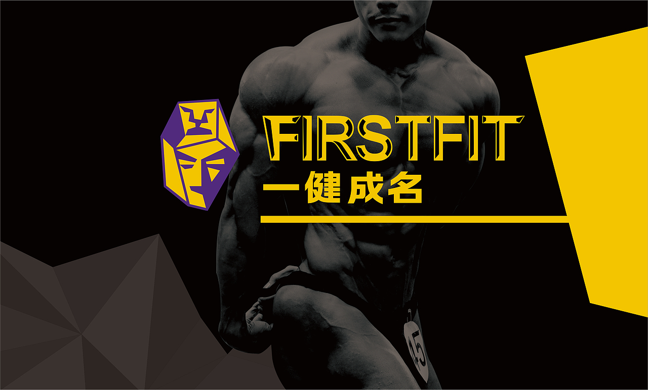 贺冰凇视觉艺术2018年度合集（下）（图ZMTQzNzYyNzk2） - 品牌 - 站酷设计师贺冰凇原创素材 - 站酷ZCOOL