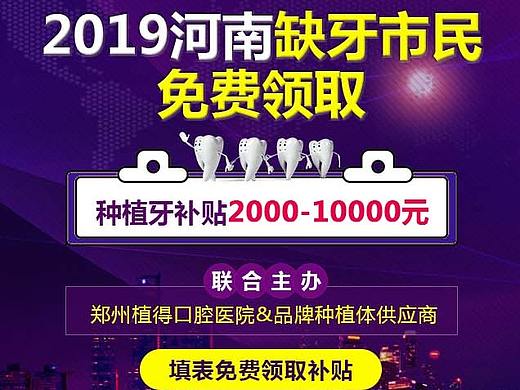 活动专题