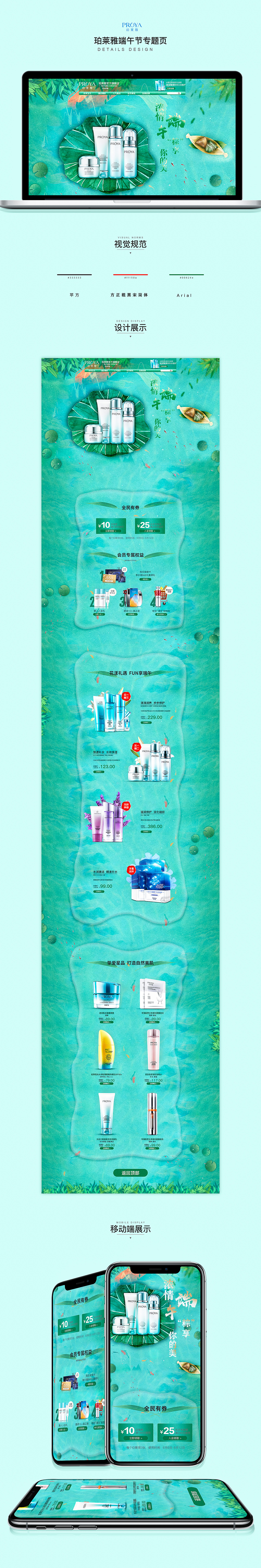 2020作品合辑-UI&网页&电商&海报（图ZMjE5NzYwMzQw） - APP界面 - 站酷设计师Bayig原创素材 - 站酷ZCOOL