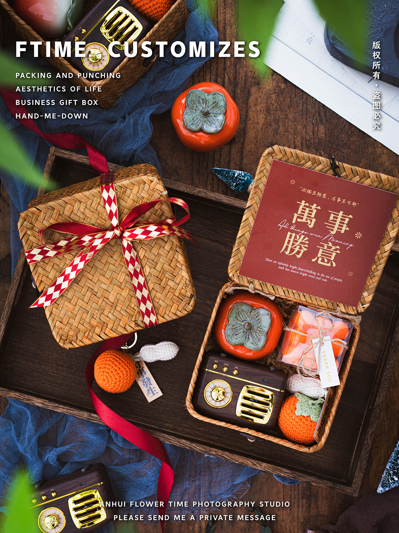 藤编伴手礼（图ZMjg5MTIxODIw） - 产品摄影 - 站酷设计师郑暴撕原创素材 - 站酷ZCOOL