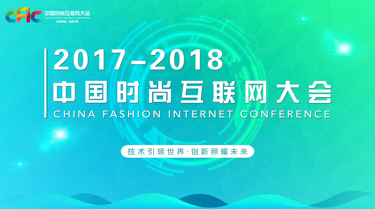 CFIC/主背板（图ZMTM1MjgxMjg4） - 其他平面 - 站酷设计师Gao19960407原创素材 - 站酷ZCOOL