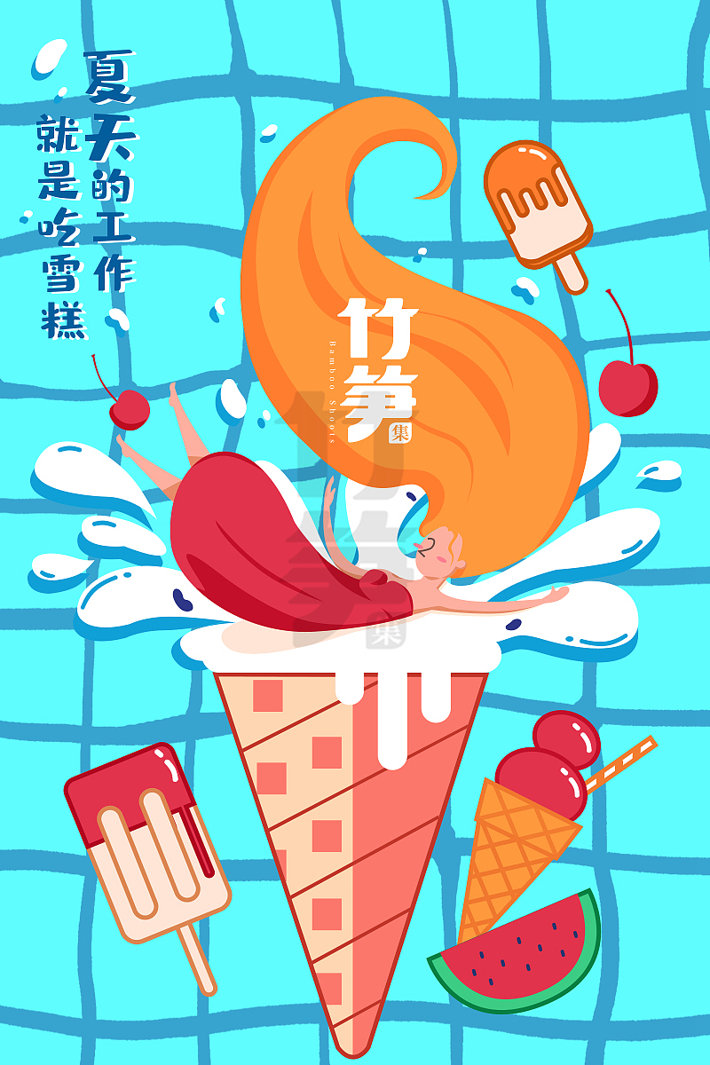 竹笋集64 扁平人物插画（图ZMTU4NzQ1NDUy） - 其他UI - 站酷设计师竹笋集原创素材 - 站酷ZCOOL