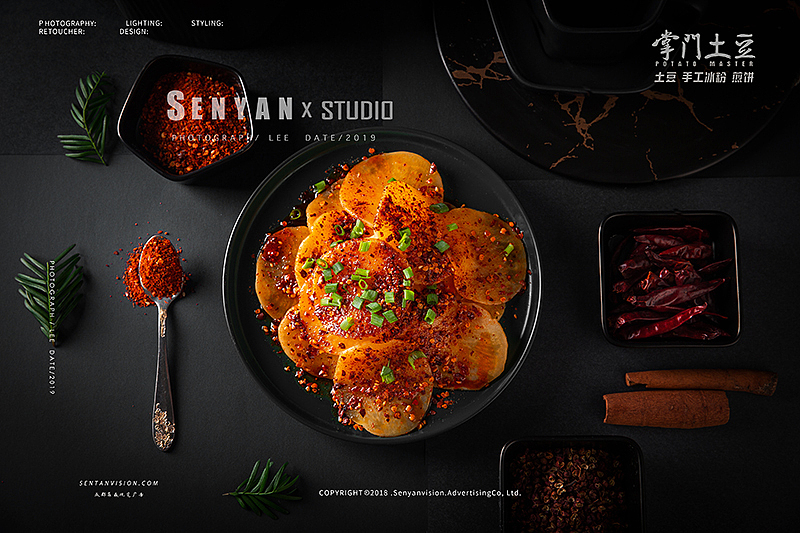 掌门土豆冰粉✖️森焱视觉