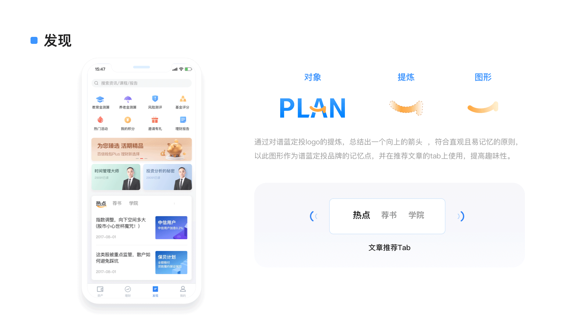 2020作品集（图ZMjI0MjM5NTE2） - APP界面 - 站酷设计师蔡头丸原创素材 - 站酷ZCOOL