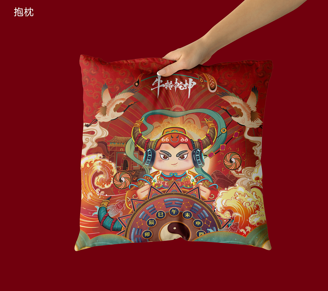 百变神牛之牛转乾坤（图ZMjM0MDAwMjMy） - 商业插画 - 站酷设计师紫藤子原创素材 - 站酷ZCOOL