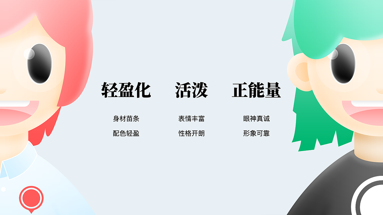 VOICE ASSISTANT 语音助手IP形象设计（图ZMjQyMTQ4MTMy） - IP形象 - 站酷设计师OsmanthusDog原创素材 - 站酷ZCOOL