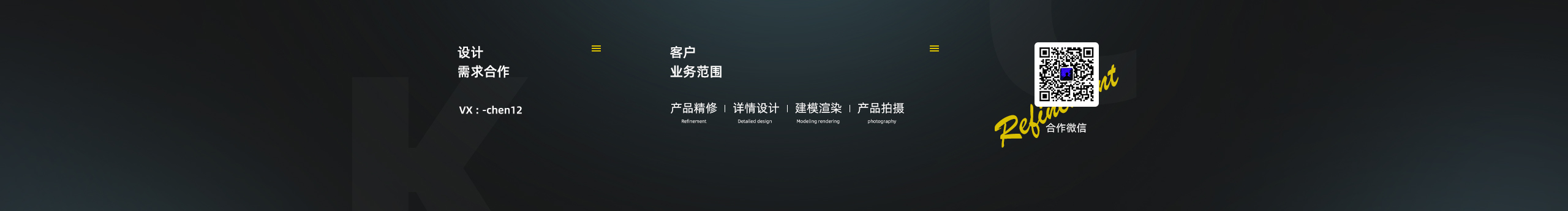 森圖視覺的個人主頁（封面預(yù)覽） - 主頁封面設(shè)置 - 站酷設(shè)計師森圖視覺原創(chuàng)素材 - 站酷ZCOOL