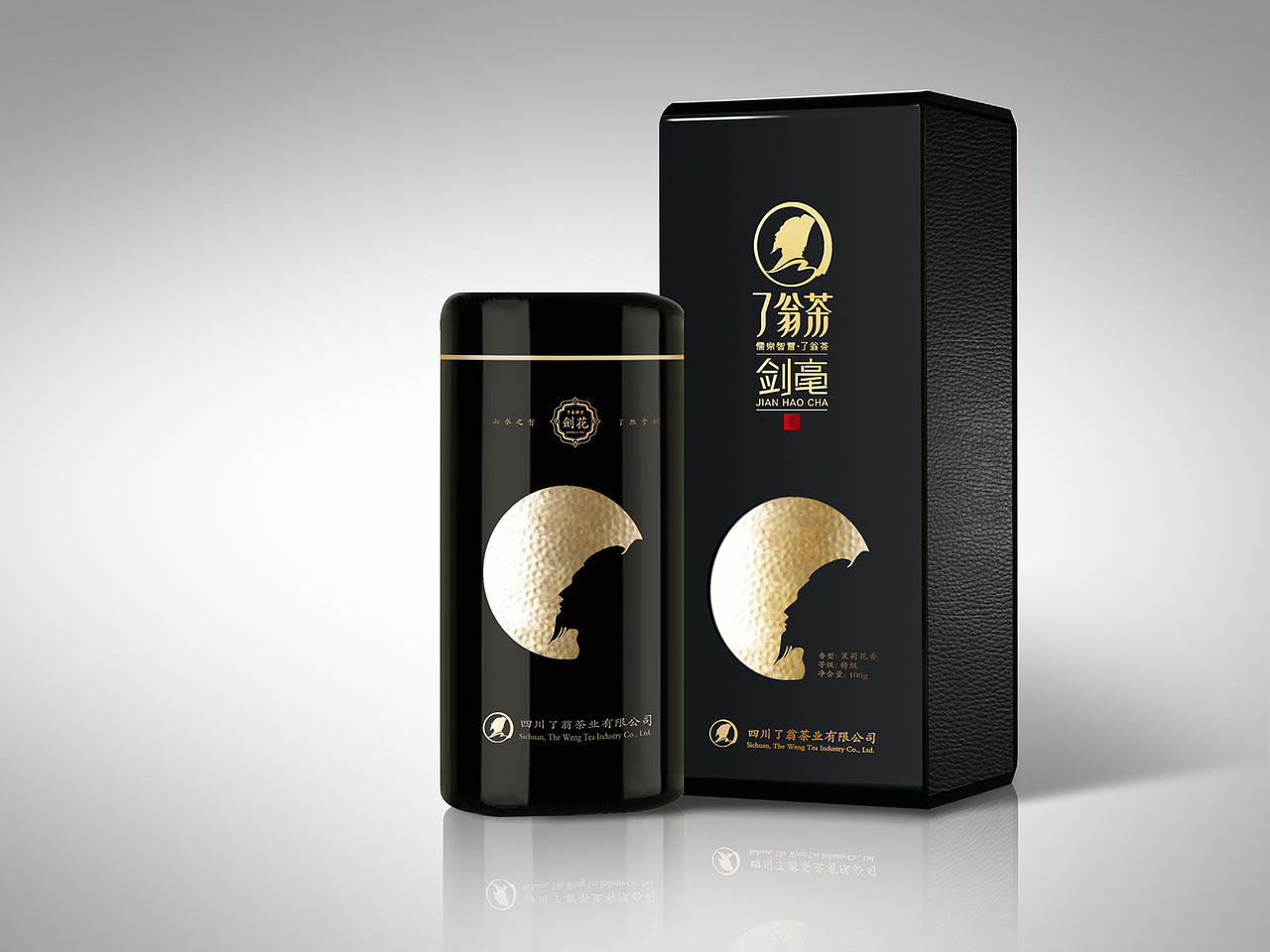 茶叶包装设计×了翁茶×绿茶×花茶（图ZNjc5NTc5ODg=） - 包装 - 站酷设计师火麒麟品牌包装原创素材 - 站酷ZCOOL