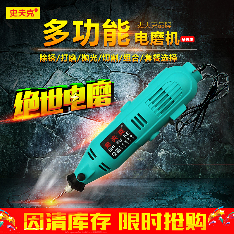 电商海报淘宝主图设计/电商—入秋设计/主图海报设计（图ZODQyMDIzODg=） - 电商 - 站酷设计师月下独酌啊原创素材 - 站酷ZCOOL