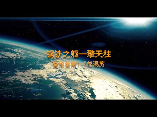 变形金刚混剪（个人主页-ZMjgzMDI4ODg=） - 影视后期 - 站酷设计师苏苏00原创素材 - 站酷ZCOOL