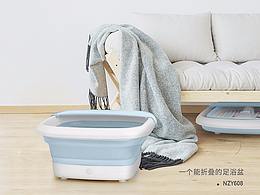 一款從來沒有見過的足浴盆