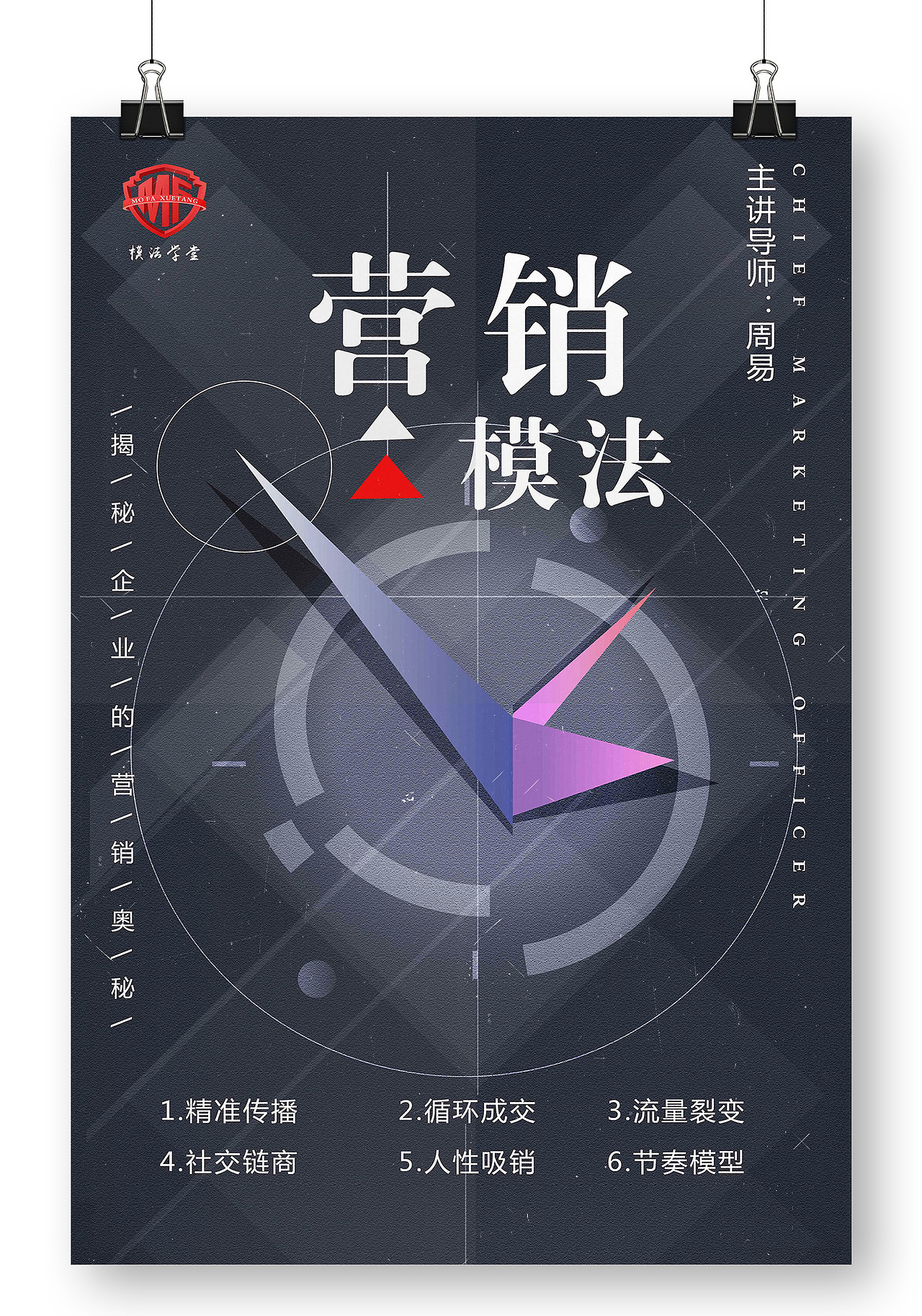 海报（图ZMTc1ODI4OTQ0） - 海报 - 站酷设计师右对齐原创素材 - 站酷ZCOOL