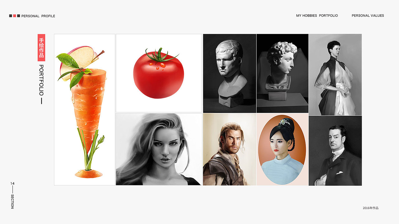 作品集整理（图ZMTgyODI2MzUy） - 电商 - 站酷设计师许雯447639501原创素材 - 站酷ZCOOL