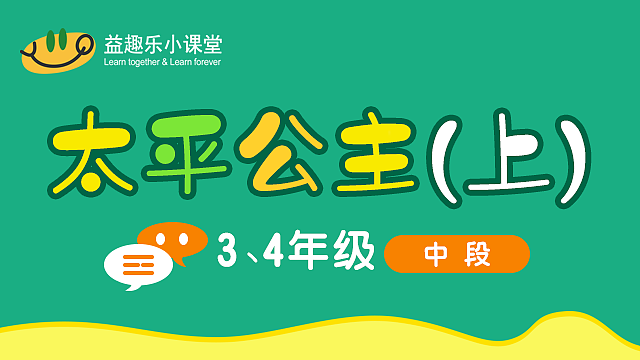 教育行业（图ZMjE5NjY0MzQw） - 宣传物料 - 站酷设计师小爱cxa原创素材 - 站酷ZCOOL