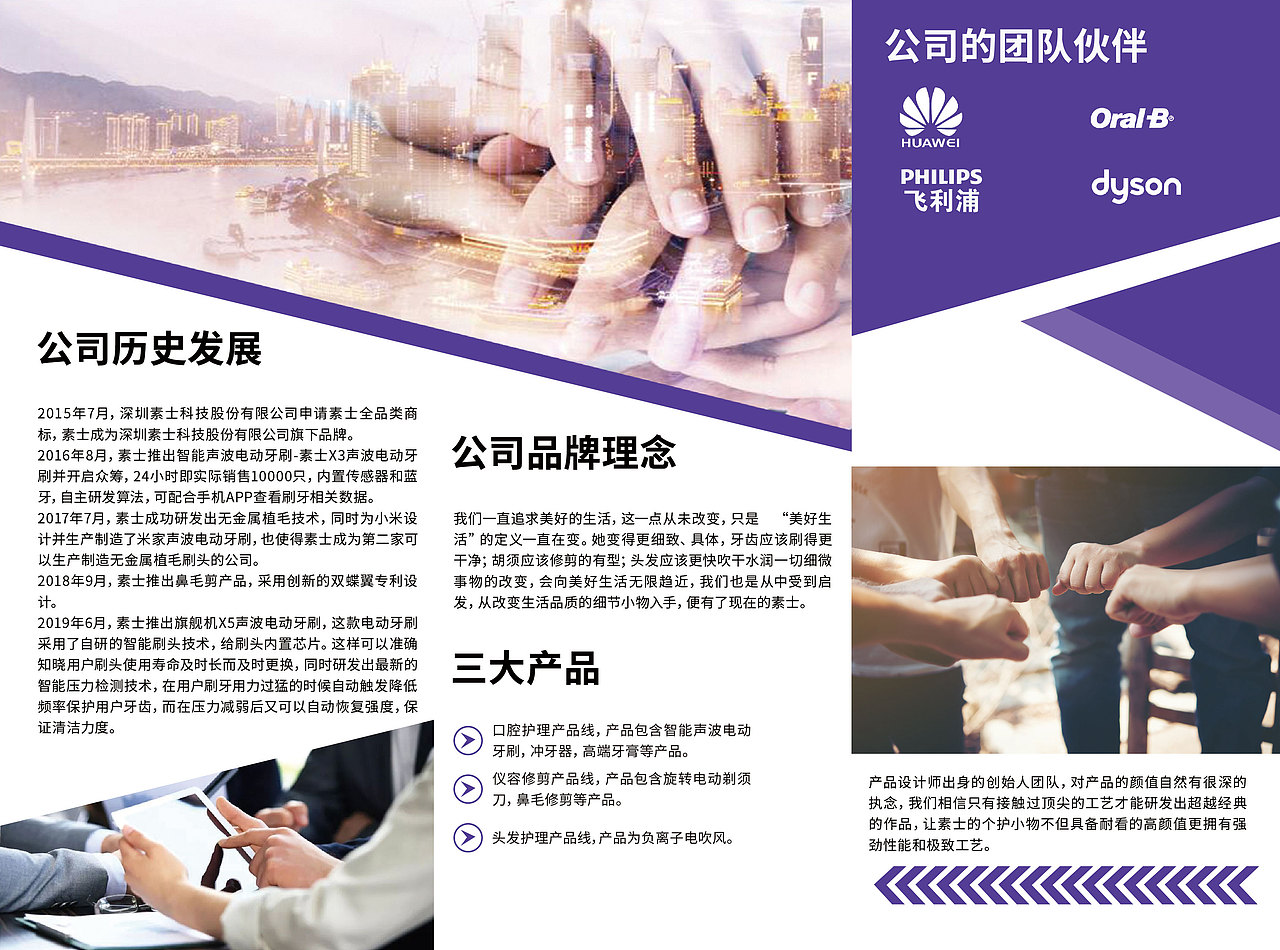 三折页（图ZMjM1NTM2MTUy） - 宣传物料 - 站酷设计师Z76322972原创素材 - 站酷ZCOOL