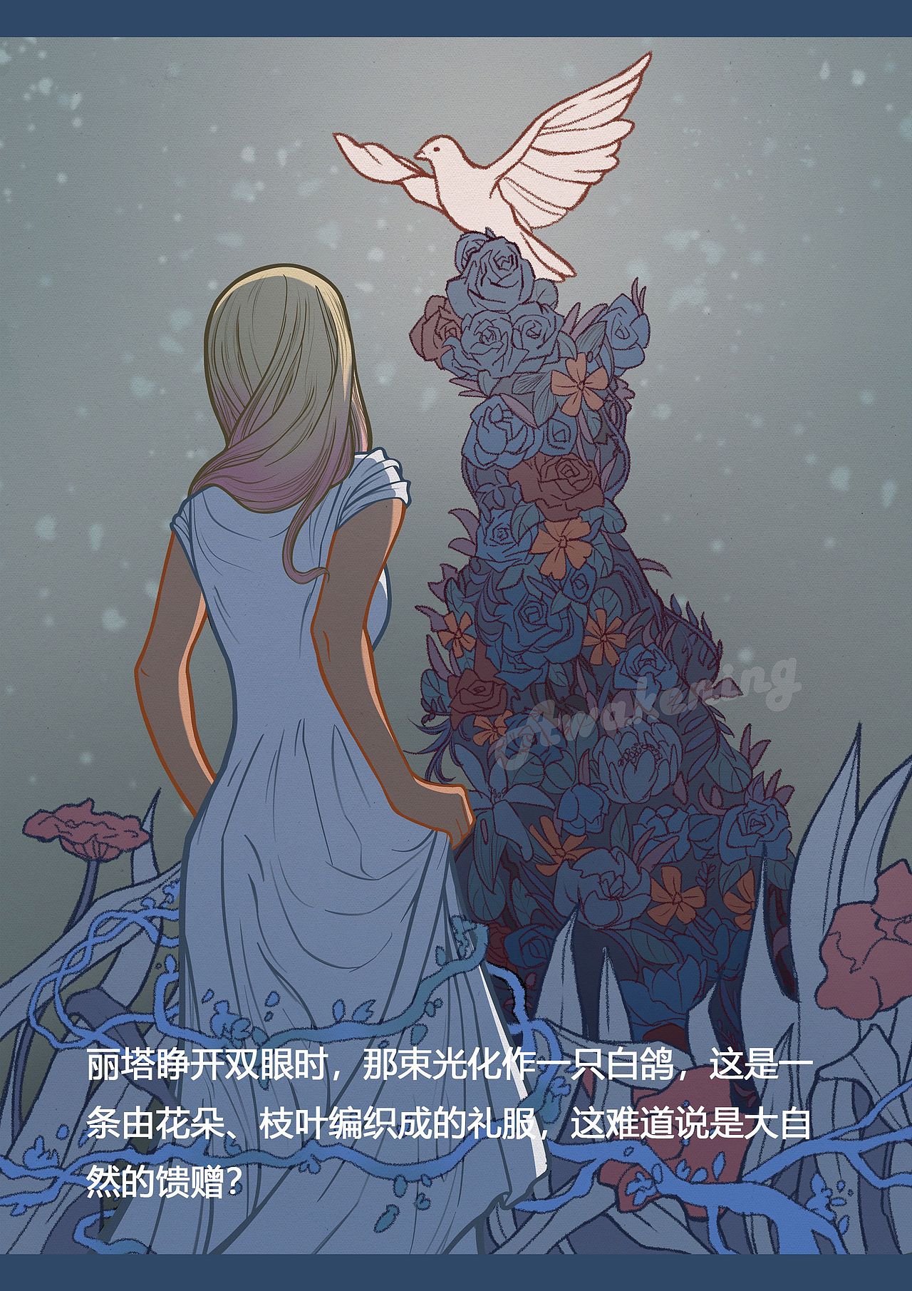 Awakening(梦醒时分)（图ZMjUyMzk0ODc2） - 创作习作 - 站酷设计师超速兔子原创素材 - 站酷ZCOOL