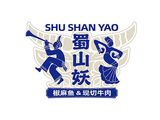 火锅鱼品牌方案