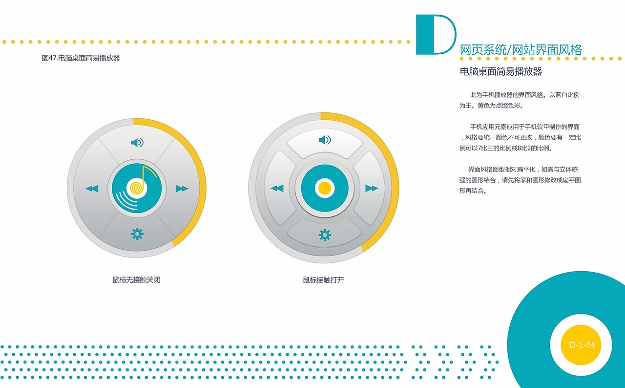 半糖音乐VI（图ZMjkyMTU5ODg=） - 品牌 - 站酷设计师毫米HOMI原创素材 - 站酷ZCOOL