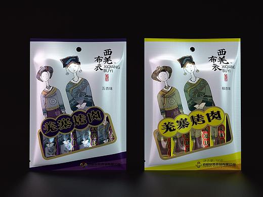 一道设计/原创肉类休闲食品包装设计/VI设计