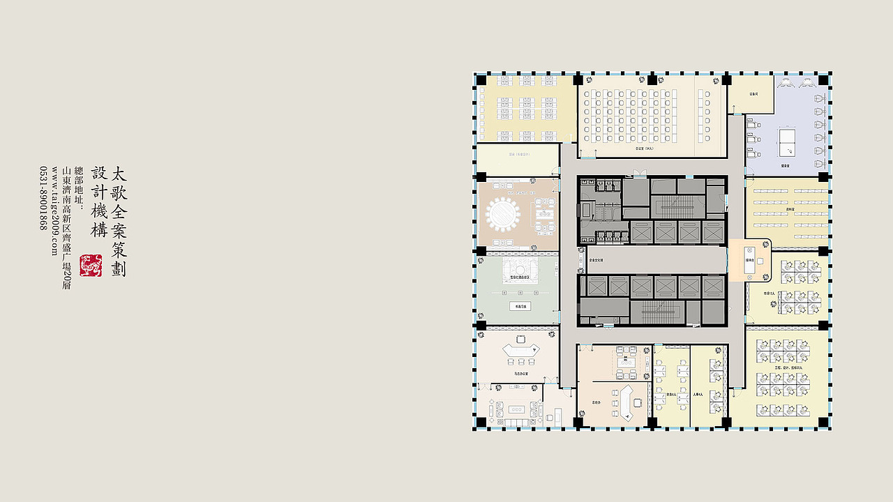 天石集团办公室装修设计-太歌空间装修设计