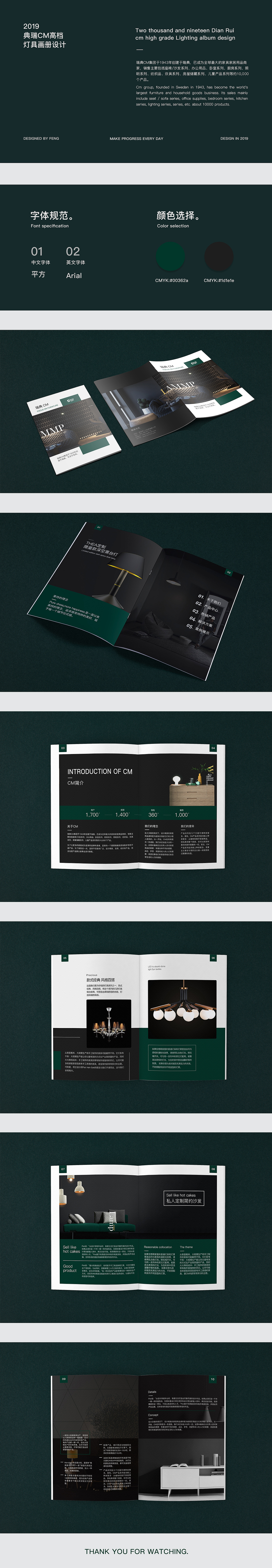 家具画册（图ZMTkwMjE5NjQ4） - 书籍/画册 - 站酷设计师冯啊婷原创素材 - 站酷ZCOOL