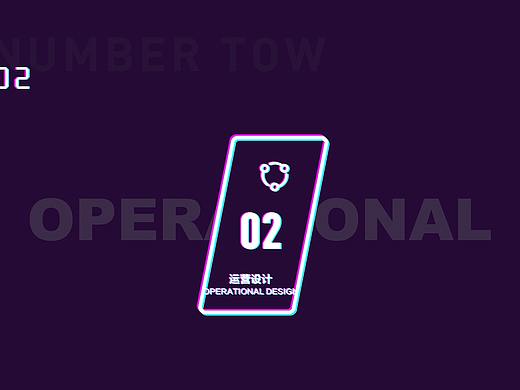 運(yùn)營(yíng)設(shè)計(jì)（個(gè)人主頁-ZNTU2NDY1MzY=） - 其他 - 站酷設(shè)計(jì)師年夏年原創(chuàng)素材 - 站酷ZCOOL